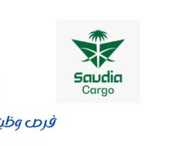 الخطوط السعودية للشحن