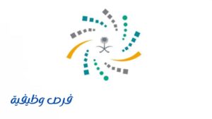 برنامج خادم الحرمين الشريفين للابتعاث