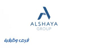 مجموعة الشايع الدولية