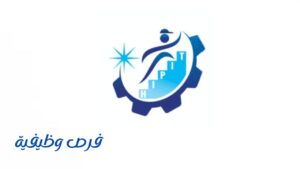 المعهد العالي للتقنيات الورقية والصناعية