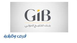 بنك الخليج الدولي