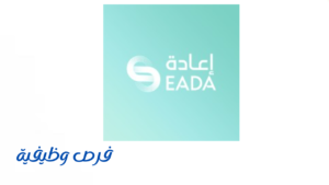 شركة إعاده