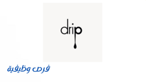 القهوة المقطرة