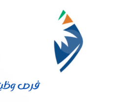 صندوق تنمية الموارد البشرية