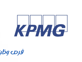 شركة KPMG