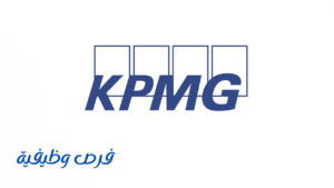 شركة KPMG