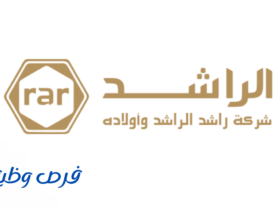 مجموعة الراشد