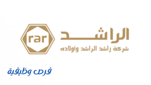 مجموعة الراشد