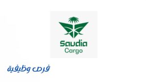 شركة الخطوط السعودية للشحن