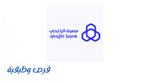 مصرف الراجحي