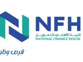 شركة بيت الأهلي للتمويل
