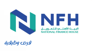 شركة بيت الأهلي للتمويل