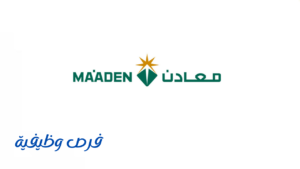 شركة معادن