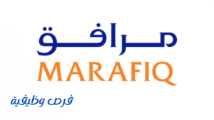 شركة مرافق