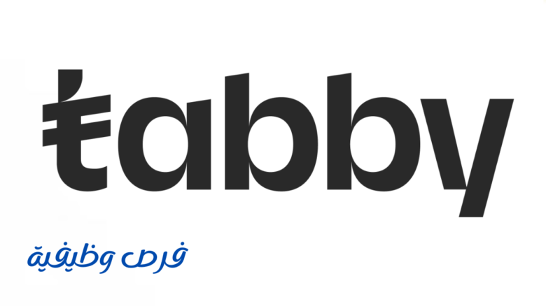 شركة تابي