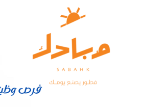 مطعم صباحك
