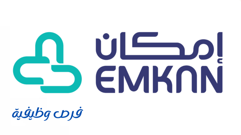 شركة إمكان للتمويل