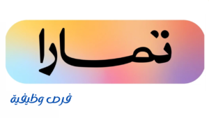 شركة تمارا للتمويل