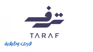 شركة ترف للتطوير والاستثمار العقاري