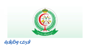 الخدمات الطبية للقوات المسلحة