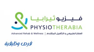 مركز فيزيوثيرابيا