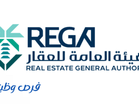 الهيئة العامة للعقار