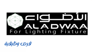 مصنع الأضواء لوحدات الإضاءة
