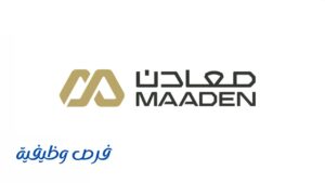 شركة التعدين العربية السعودية