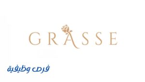 شركة غراس للعطور