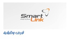 شركة سمارت لينك