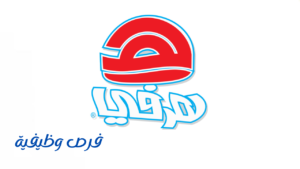 شركة هرفي