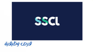 الشركة السعودية للخدمات المحدودة