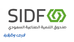 الصندوق الصناعي