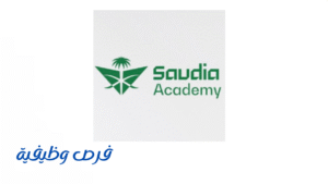 أكاديمية السعودية