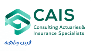شركة المتحدون للخدمات الاكتوارية (CAIS)