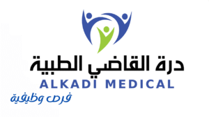 مجموعة درة القاضي الطبية