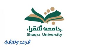 جامعة شقراء