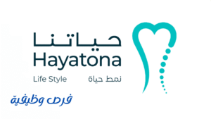 عيادات حياتنا