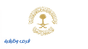 مؤسسة الملك عبدالله