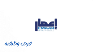 جمعية إعمار