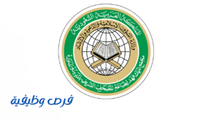 مجمع الملك فهد لطباعة المصحف