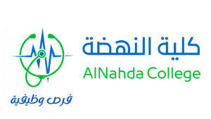 كلية النهضة بالرياض
