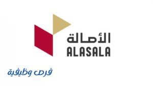 كليات الأصالة