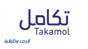 شركة تكامل القابضة