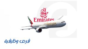 طيران الإمارات