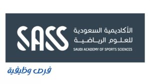 برنامج دبلوم مبتدئ بالتوظيف