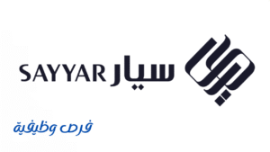 شركة سيار للتجارة