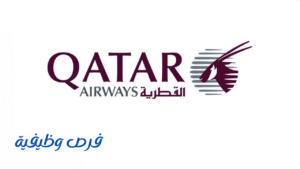 شركة الخطوط الجوية القطرية