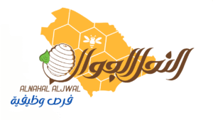 مؤسسة النحل الجوال