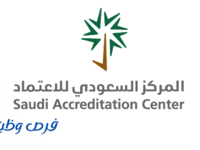 المركز السعودي للاعتماد